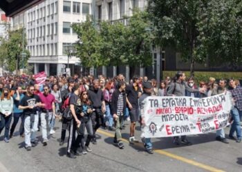 Απεργία στην Έρευνα την Πέμπτη 15 Ιουνίου