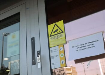 Ανατροπή στην ΟΣΤΟΕ από την Πρωτοβουλία Ανασυγκρότησης