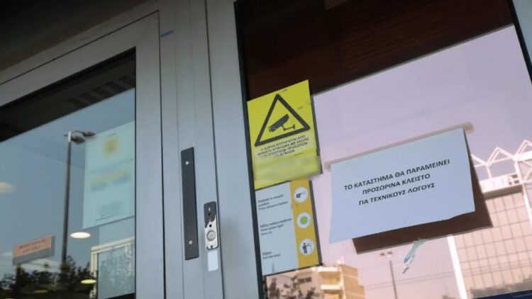 Ανατροπή στην ΟΣΤΟΕ από την Πρωτοβουλία Ανασυγκρότησης