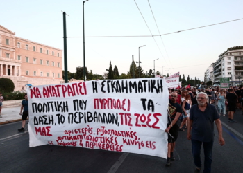 Μαζική διαδήλωση ενάντια στην πολιτική «καμένης γης» της κυβέρνησης (βίντεο)