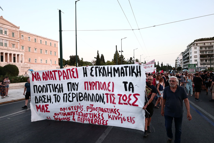 Μαζική διαδήλωση ενάντια στην πολιτική «καμένης γης» της κυβέρνησης (βίντεο)