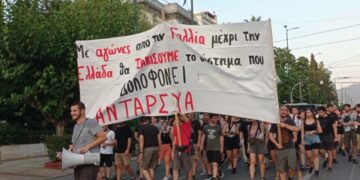 Μαζικές συγκεντρώσεις αλληλεγγύης στον λαό και την εξεγερμένη νεολαία της Γαλλίας