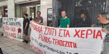 Κινητοποίηση για την αποτροπή πλειστηριασμού λαϊκής κατοικίας στη Νεάπολη Θεσσαλονίκης