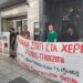Κινητοποίηση για την αποτροπή πλειστηριασμού λαϊκής κατοικίας στη Νεάπολη Θεσσαλονίκης