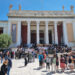 Κινητοποίηση στο Εθνικό Αρχαιολογικό Μουσείο