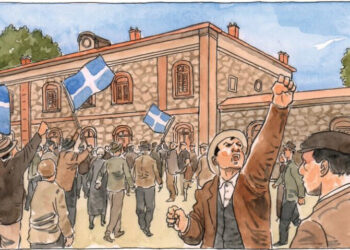 Το ελληνικό κράτος απέναντι στη μειονότητα της Θράκης