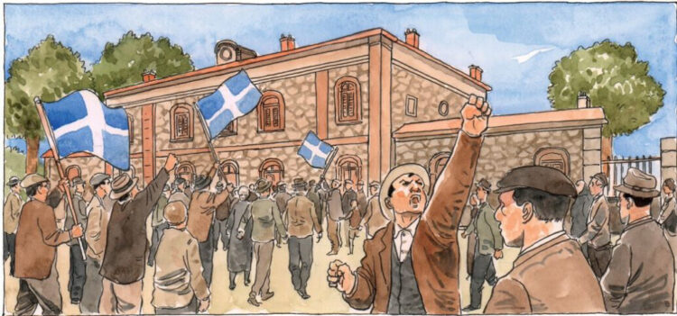 Το ελληνικό κράτος απέναντι στη μειονότητα της Θράκης