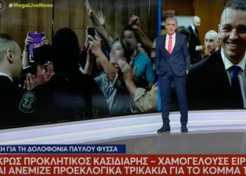 Εξέθρεψαν την ακροδεξιά, «σοκάρονται» από την άνοδό της
