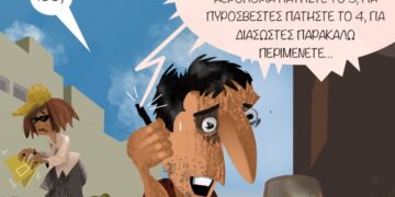 Η Υγεία στο σφυρί, το ΕΚΑΒ στο χακί