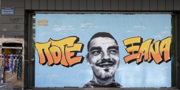 Δολοφονία Άλκη Καμπανού: Ισόβια κάθειρξη και αιώνια ασυλία στις ΠΑΕ