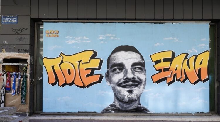 Δολοφονία Άλκη Καμπανού: Ισόβια κάθειρξη και αιώνια ασυλία στις ΠΑΕ