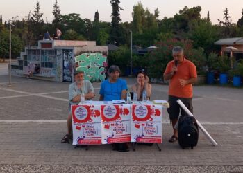 Αττική: Μαχητικά η Αντικαπιταλιστική Ανατροπή