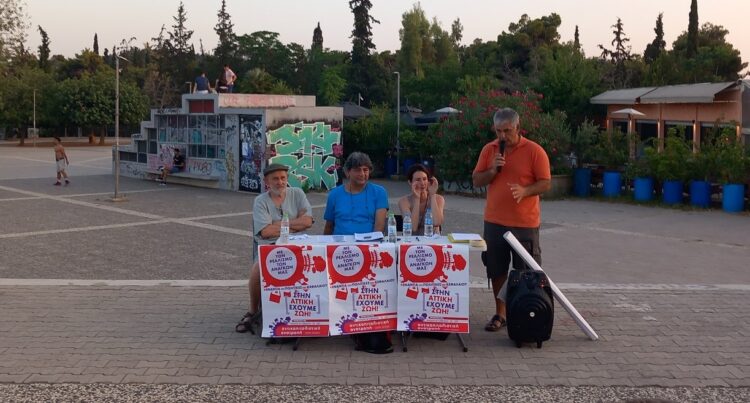 Αττική: Μαχητικά η Αντικαπιταλιστική Ανατροπή