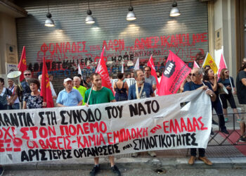 Διπλή κινητοποίηση διαμαρτυρίας, διπλή απάντηση σε πολεμικούς σχεδιασμούς και κρατική καταστολή