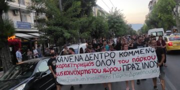 Πάρκο Δρακόπουλου: Mε ΜΑΤ και χημικά ενάντια στους κατοίκους – Νέα συγκέντρωση την Τρίτη