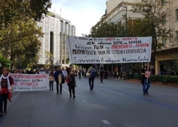 Εκπαίδευση: Γραπτός ΑΣΕΠ… Ούτε για σκέψη!