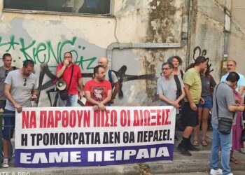 ΕΛΜΕ Πειραιά: «Πόντιος Πιλάτος» ο περιφερειακός διευθυντής για τις διώξεις εκπαιδευτικών