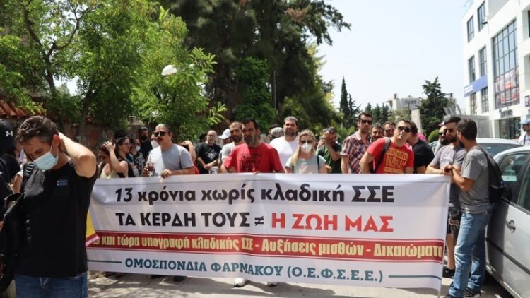 Φάρμακο: Απεργία την Τετάρτη για κλαδική σύμβαση εργασίας