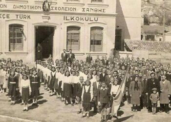 Το ελληνικό κράτος απέναντι στη μειονότητα της Θράκης