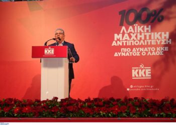ΚΚΕ: Αντιπολίτευση «με σταθερότητα», χωρίς ανατροπή