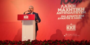 ΚΚΕ: Αντιπολίτευση «με σταθερότητα», χωρίς ανατροπή