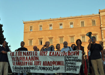 Tοπικές εκλογές: Αντικαπιταλιστική παρέμβαση για τη ζωή που μας αξίζει στις πόλεις που μας ανήκουν