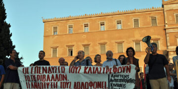 Tοπικές εκλογές: Αντικαπιταλιστική παρέμβαση για τη ζωή που μας αξίζει στις πόλεις που μας ανήκουν