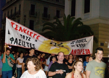 Σύνταγμα: Αντιφασιστική συγκέντρωση για τον Μιχάλη Κατσούρη την Παρασκευή στις 7 μ.μ