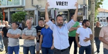 Βόρεια Μακεδονία: Η Σοσιαλιστική Αυγή για τις διαδηλώσεις στο Τέτοβο