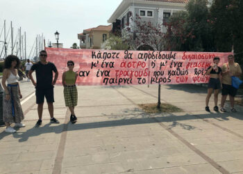 Φεστιβάλ Αναιρέσεις: Επόμενη στάση την Πέμπτη στην Πρέβεζα
