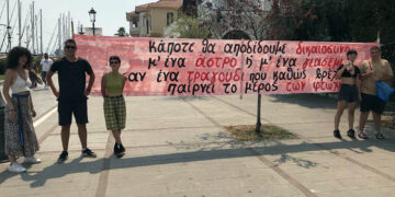 Φεστιβάλ Αναιρέσεις: Επόμενη στάση την Πέμπτη στην Πρέβεζα