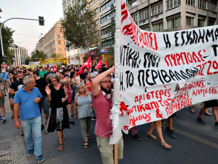 Δυναμικό συλλαλητήριο ενάντια στην πολιτική που πυρπολεί δάση και ζωές