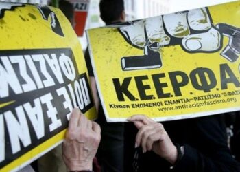 ΚΕΕΡΦΑ: Ποιοί κρύβονται πίσω από την δολοφονία μετανάστη εργάτη στον Περισσό;