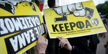 ΚΕΕΡΦΑ: Ποιοί κρύβονται πίσω από την δολοφονία μετανάστη εργάτη στον Περισσό;