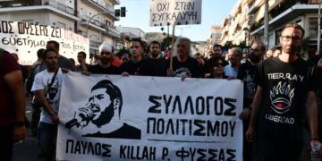 Σύλλογος Πολιτισμού Π. Φύσσας: Να μην αφήσουμε σπιθαμή στους φασίστες