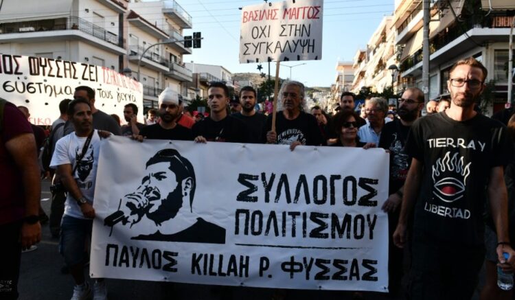 Σύλλογος Πολιτισμού Π. Φύσσας: Να μην αφήσουμε σπιθαμή στους φασίστες