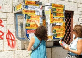 Φοιτητική στέγαση για όλους-ες-α!