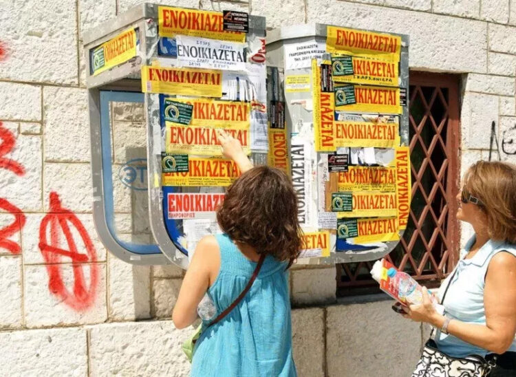 Φοιτητική στέγαση για όλους-ες-α!