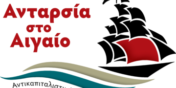 Στο Βόρειο Αιγαίο έχουμε ζωή:Τα πρώτα ονόματα υποψηφίων με την Ανταρσία στο Αιγαίο