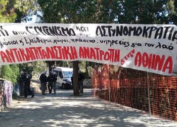 Αντικαπιταλιστική Ανατροπή στην Αθήνα – Ανυπότακτη Αθήνα: Διεργασίες συμπόρευσης και δυνατότητα εκλογικής συνεργασίας