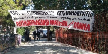 Αντικαπιταλιστική Ανατροπή στην Αθήνα – Ανυπότακτη Αθήνα: Διεργασίες συμπόρευσης και δυνατότητα εκλογικής συνεργασίας