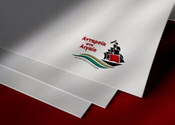 Κάλεσμα συμπόρευσης από την Ανταρσία στο Αιγαίο ενάντια στα εκφυλιστικά φαινόμενα στο χώρο της αριστεράς