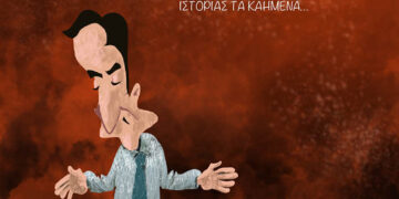 Ακροβασίες 23/8/2023