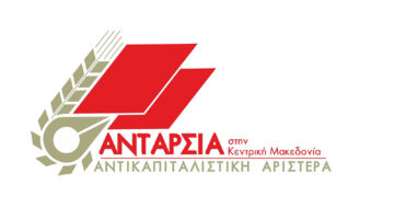 Στο 2024 στέλνει ο Σταϊκούρας τη λειτουργία του Μετρό