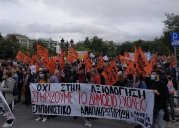 Παρεμβάσεις: Να σταματήσει ο εμπαιγμός των αναπληρωτών!