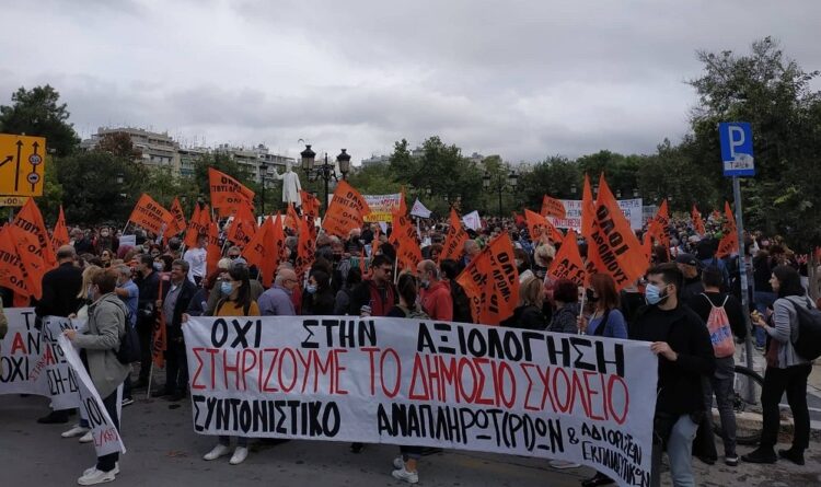 Παρεμβάσεις: Να σταματήσει ο εμπαιγμός των αναπληρωτών!