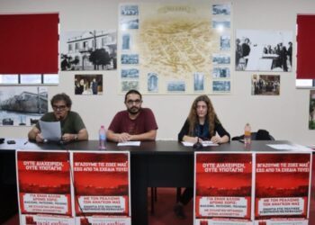 Νέα Ιωνία: Το ψηφοδέλτιο της «Εκτός Σχεδίου» στις δημοτικές εκλογές του Οκτωβρίου