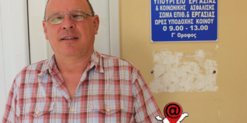 Στην Επιθεώρηση Εργασίας Πρέβεζας δόθηκε η συνέχεια της καταγγελίας για ξυλοδαρμό σερβιτόρου στην Πάργα