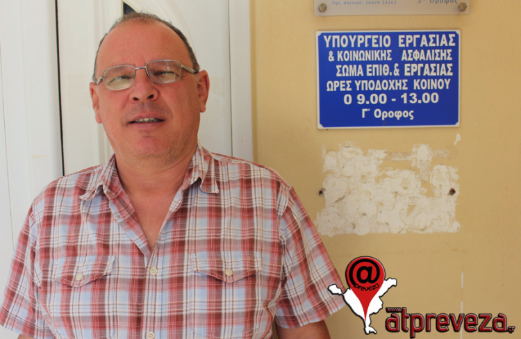 Στην Επιθεώρηση Εργασίας Πρέβεζας δόθηκε η συνέχεια της καταγγελίας για ξυλοδαρμό σερβιτόρου στην Πάργα