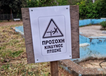 Το ΑΠΕ παραπληροφορεί, η ΕΡΤ λογοκρίνει,τα δημόσια ΜΜΕ εργάζονται τέλεια στην υπηρεσία του Μαξίμου